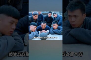 男はカボチャに地雷を隠している#映画red #解説影片