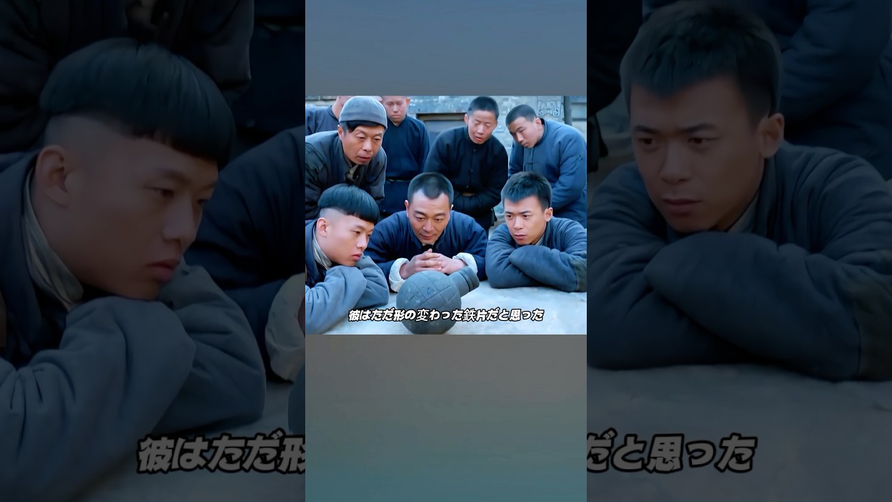 男はカボチャに地雷を隠している#映画red #解説影片 男はカボチャに地雷を隠している#映画red #解説影片