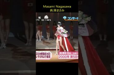 長澤まさみ Masami Nagasawa TV Program 2009