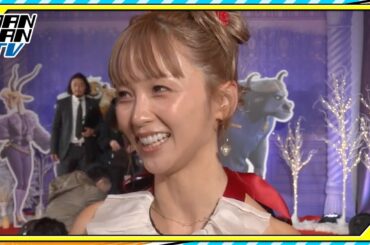 【ズートピア２】ガゼル役のDream Ami「限られたセリフに思いを入れた」　柄本明、熊元プロレスと前夜祭に登場