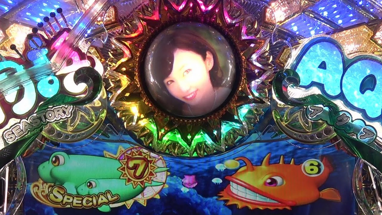 海物語AQUAwith吉木りさ99ver.T00037👍✍🙏 海物語AQUAwith吉木りさ99ver.T00037👍✍🙏