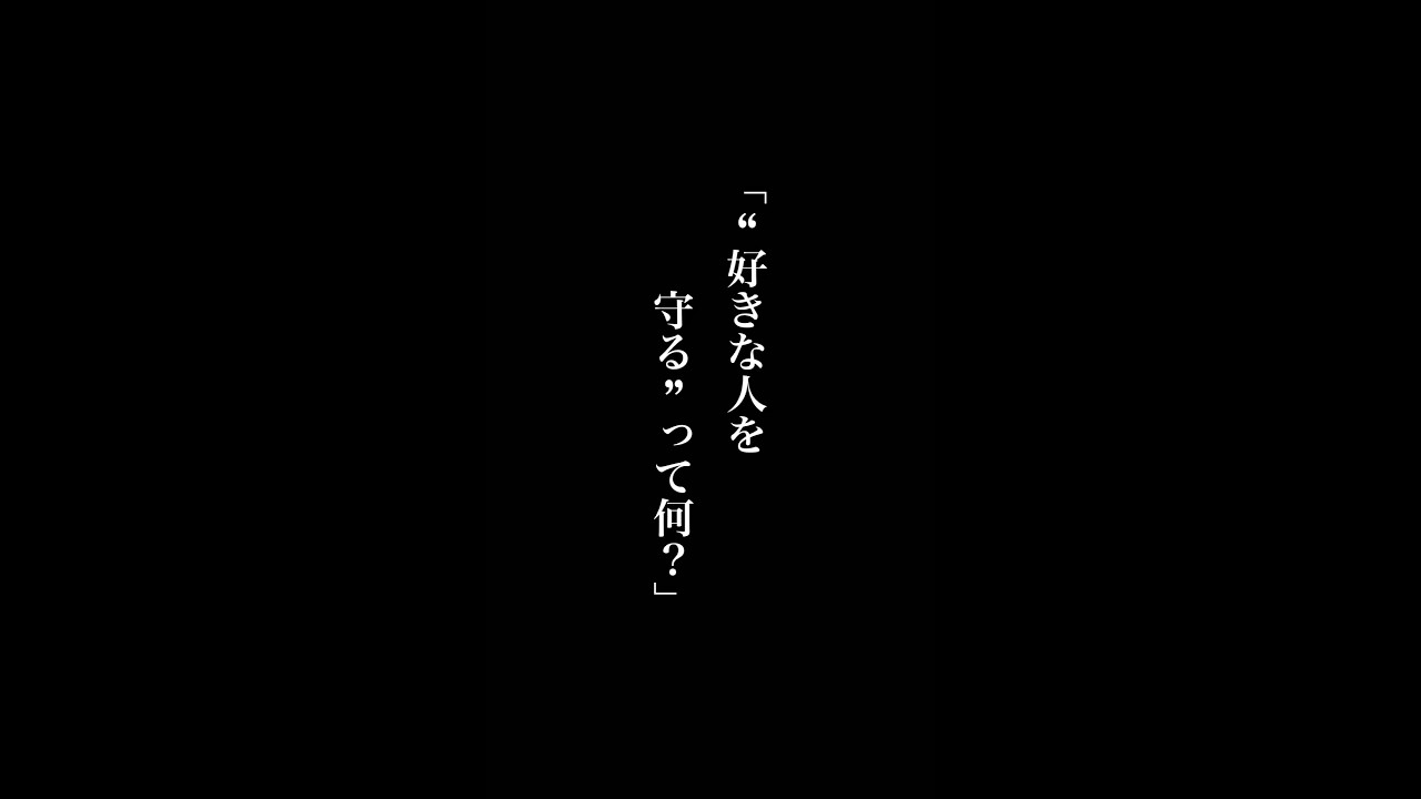 「有村架純の恋愛観が深すぎた」 #恋愛心理学 #有村架純 #心に響く言葉
