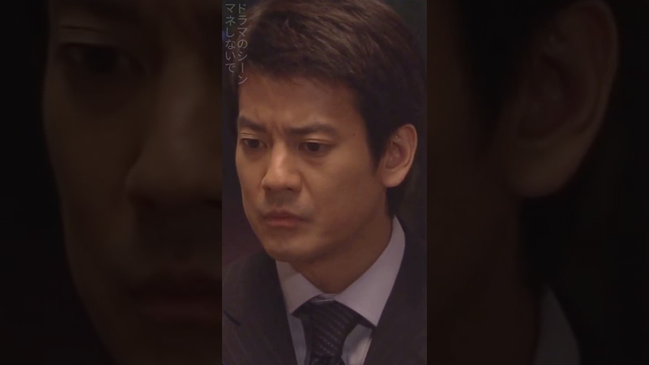 教授の座に値段が?選考会前の『資金工作』全記録#movie#shorts#映画#白い巨塔#からさわ としあき#えぐち ようすけ 教授の座に値段が?選考会前の『資金工作』全記録#movie#shorts#映画#白い巨塔#からさわ としあき#えぐち ようすけ