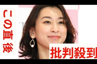 浅田舞　妹・真央さんとの関係性に言及　「嫉妬はなかった？」に赤裸々回答「私の場合は…」