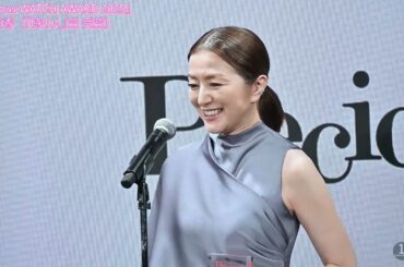 【Preciousウォッチアワード2025】鈴木京香さんが「時の人賞」を受賞