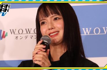 多部未華子、「足首を温める」のがマイルール　「寒い時期なのでより入念に」　「連続ドラマW シャドウワーク」完成報告会