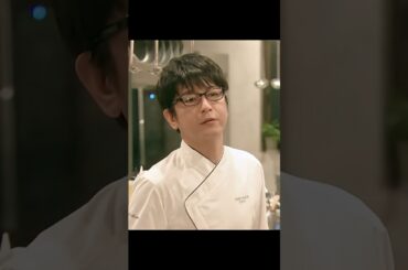 グランメゾン東京#木村拓哉#鈴木京香#ドラマ#shorts