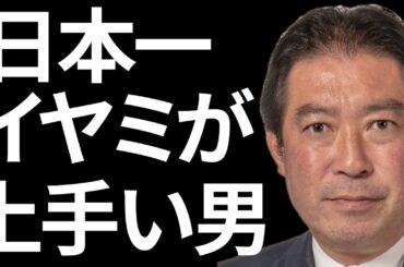 12/5（金）朝刊チェック:日本で一番イヤミが上手い男