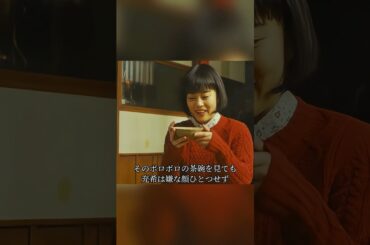 押入れの中の貧乏神 #funny #解説  #ドラマ#shorts