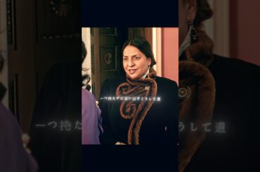 #映画解説 #映画レビュー #映画紹介 #ネタバレ解説 #Netflix映画 #10分で分かる  #人生変わる映画  #名シーン解説 #映画考察  #movie #film #shorts