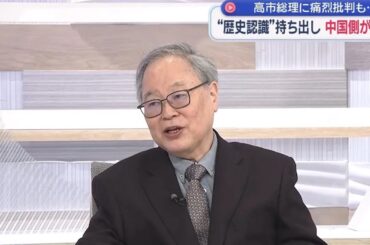 【高橋洋一が斬る】歴史戦「中国は戦勝国じゃない」「条約無効なら台湾は日本のもの？」/日本版DOGE「片山さつき大臣が火を噴いて色んな省庁の大臣を焼き〇す？/小選挙区25減「維新が食べた毒饅頭」