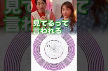 #夫が寝たあとに#藤本美貴 #横澤夏子#弘中綾香#ママ #子育て #子ども #育児 #夫#夫婦#魔法の言葉