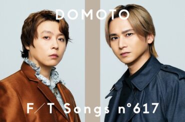 DOMOTO - 愛のかたまり / THE FIRST TAKE