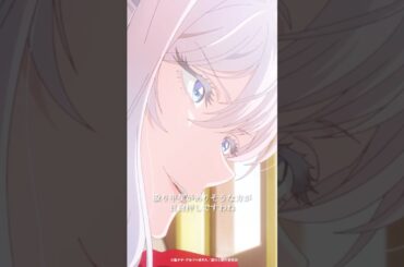 殴り甲斐がありそうな方が目白押しですわね｜TVアニメ『最後にひとつだけお願いしてもよろしいでしょうか』第10話より｜毎週金曜24：00より放送中！#shorts #さいひと #アニメ