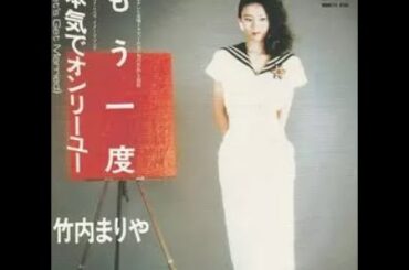 【字幕で楽曲解説付き】もう一度（竹内まりや）　1984年（昭和59年）｜ドラマ主題歌