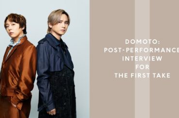 【INTERVIEW FOR THE FIRST TAKE】 DOMOTO - 愛のかたまり