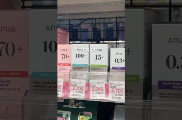 どーーーーんな美容液よりも毛穴消えるやつ見つけたから教える‼️バイオグロー美容液、いまならqoo10でお得に買えるからチェックして🫶..#リポピール #垢抜け #美容 #スキンケア #pr