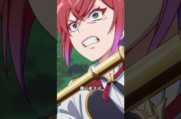 僕に従えば間違いないんだ‼️‼️｜ディズニー ツイステッドワンダーランド ザ アニメーション｜Disney+ (ディズニープラス) #Shorts