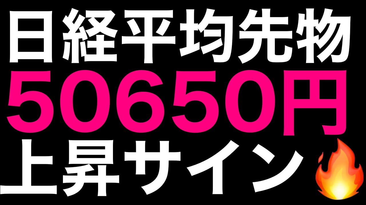 ð2025/12/6 éå ±ðãæ¥çµå¹³åå
ç©ãäžæãµã€ã³åºçŸã§äžå€ã®ç®åŠã¯âæ¥é±çžå Žå±æð¹ ð2025/12/6 éå ±ðãæ¥çµå¹³åå
ç©ãäžæãµã€ã³åºçŸã§äžå€ã®ç®åŠã¯âæ¥é±çžå Žå±æð¹
