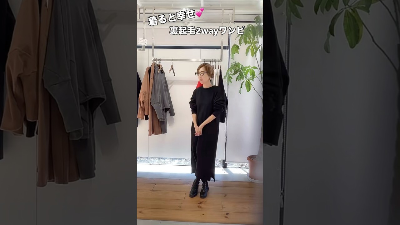 前後2way❣️ #ファッション #fashion #fashionshorts #shorts #ファッション通販 #ライブコマース #コーディネート #アラフォーコーデ #アラフィフコーデ 前後2way❣️ #ファッション #fashion #fashionshorts #shorts #ファッション通販 #ライブコマース #コーディネート #アラフォーコーデ #アラフィフコーデ