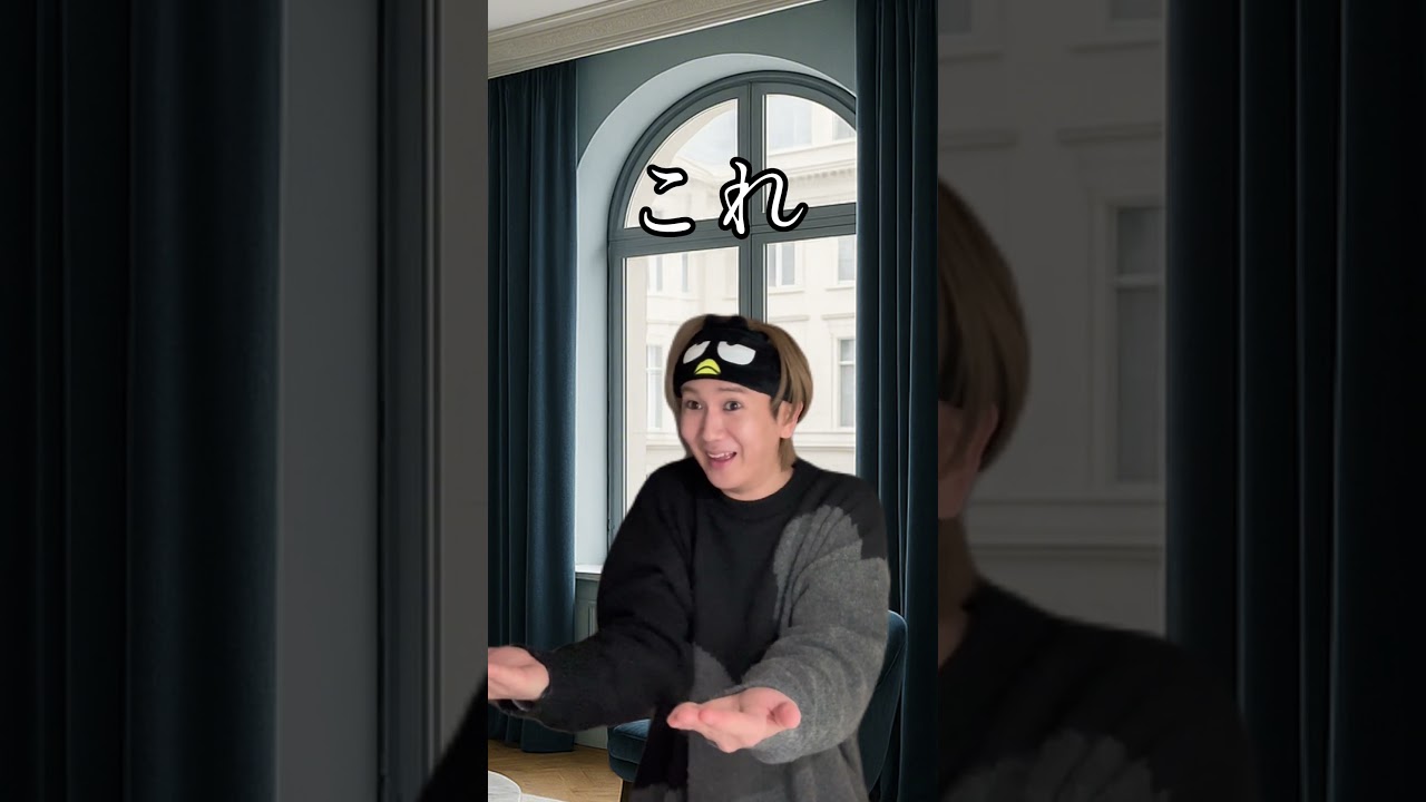 推しがファッション誌に出た時のオタク達の反応の違い #shorts 推しがファッション誌に出た時のオタク達の反応の違い #shorts