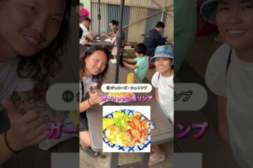 【ハワイ】どこでもプライベートツアー・9月18日 Y様＃カワイイハワイツアー ＃ハワイツアー ＃ワイキキ ＃アウラニ