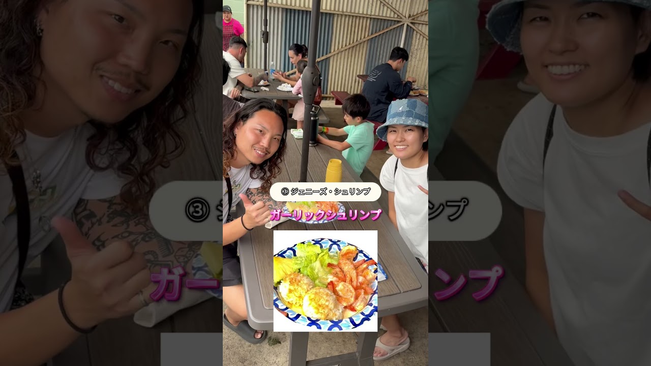 【ハワイ】どこでもプライベートツアー・9月18日 Y様#カワイイハワイツアー #ハワイツアー #ワイキキ #アウラニ 【ハワイ】どこでもプライベートツアー・9月18日 Y様#カワイイハワイツアー #ハワイツアー #ワイキキ #アウラニ