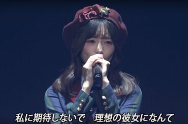 Paruru Shimazaki Haruka Comeback AKB48 20th concert 永遠プレッシャ－　Eien Pressure 05122025