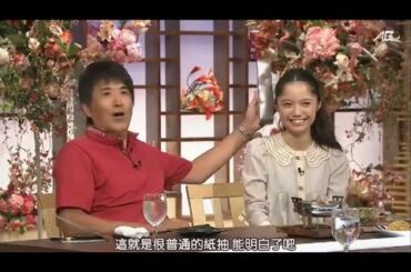 とんねるず石橋貴明 × 宮﨑あおい『自分が嫌いな食べ物は何でしょうか？』名場面集 2025.12.6 FULL HD
