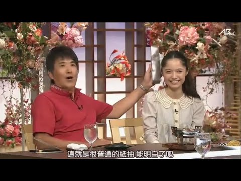 とんねるず石橋貴明 × 宮﨑あおい『自分が嫌いな食べ物は何でしょうか?』名場面集 2025.12.6 FULL HD とんねるず石橋貴明 × 宮﨑あおい『自分が嫌いな食べ物は何でしょうか?』名場面集 2025.12.6 FULL HD