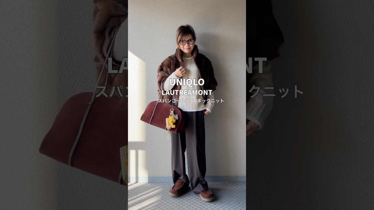 UNIQLO× ロートレアモン スパンコールラメVネックニット≪洗える≫14日迄ここのショップ10%offで全商品購入出来ます#大人カジュアル #ニット #ファッション #コーディネート UNIQLO× ロートレアモン スパンコールラメVネックニット≪洗える≫14日迄ここのショップ10%offで全商品購入出来ます#大人カジュアル #ニット #ファッション #コーディネート