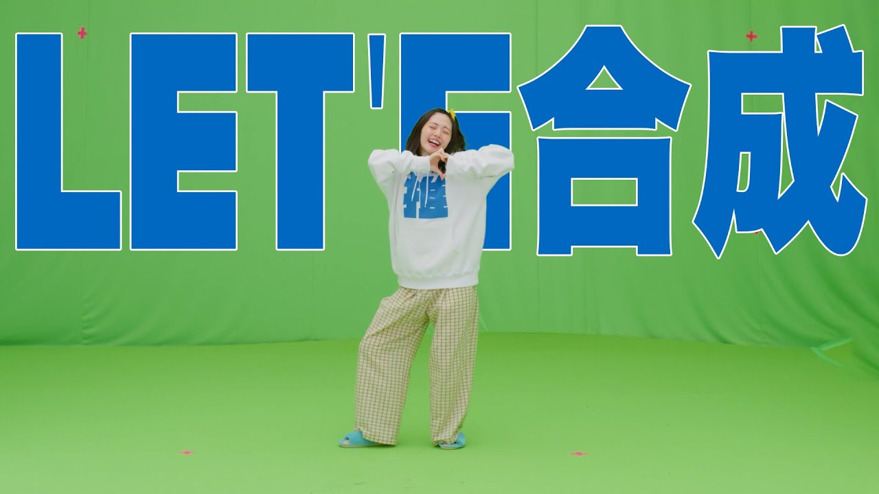 鈴木愛理『一生⭐︎キミ推し』〜2ndStage〜いろんな状況で推しを踊らせろVer. 鈴木愛理『一生⭐︎キミ推し』〜2ndStage〜いろんな状況で推しを踊らせろVer.