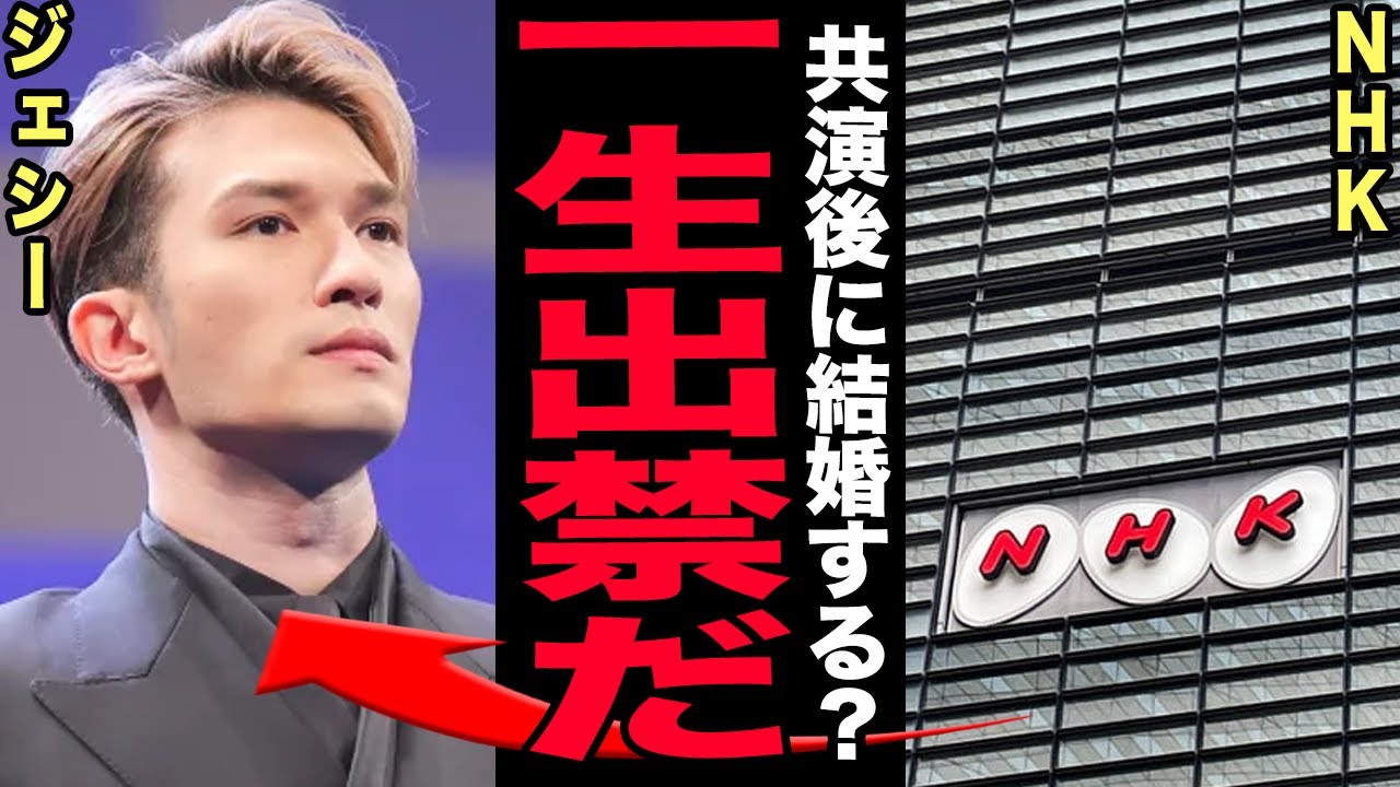 SixTONESの紅白出場取消!綾瀬はるかとの結婚話が業界に漏洩でNHKが激怒…STARTO社との関係悪化も止まらず人気下落が決定打となる最悪シナリオが現実化!彼らだけが危険視される理由とは【芸能】 SixTONESの紅白出場取消!綾瀬はるかとの結婚話が業界に漏洩でNHKが激怒…STARTO社との関係悪化も止まらず人気下落が決定打となる最悪シナリオが現実化!彼らだけが危険視される理由とは【芸能】