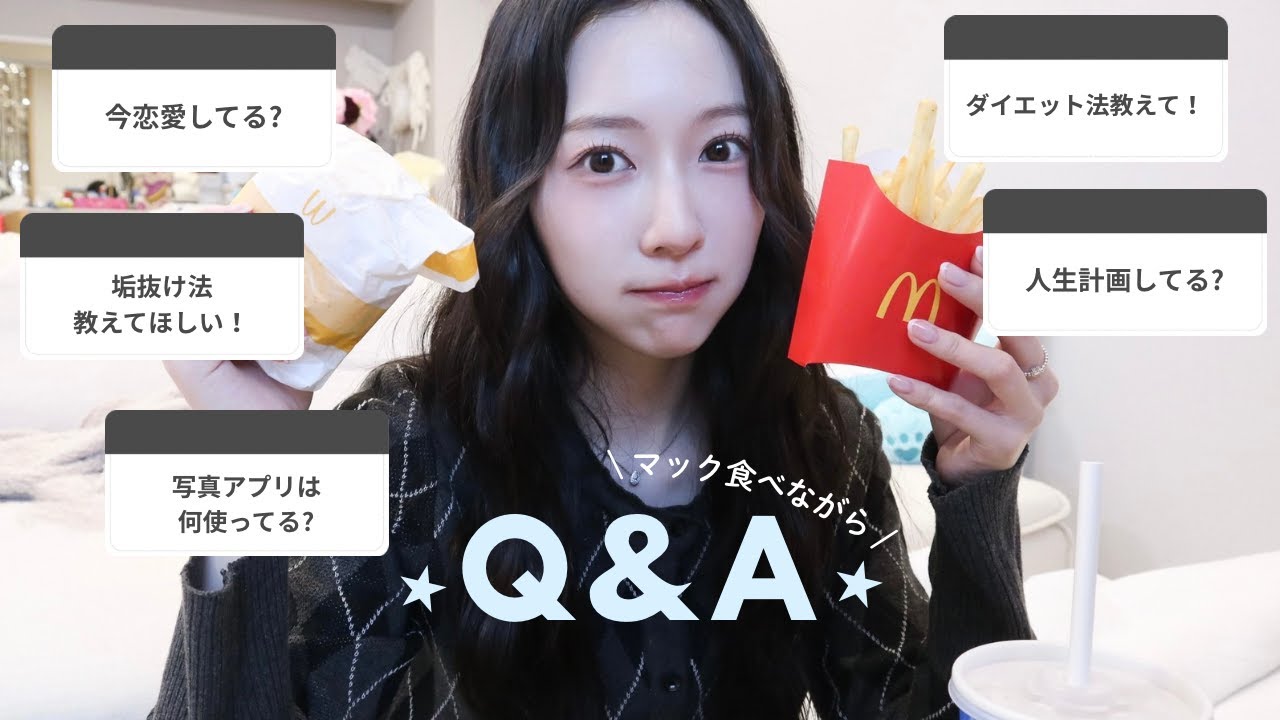 ãQ&Aðãã飯é£ã¹ãªãã質åã«çãããïŒçµå©ããªãã®ïŒææã»äººçã»çŸå®¹çžè«ããã¶è©±ããð¬âš ãQ&Aðãã飯é£ã¹ãªãã質åã«çãããïŒçµå©ããªãã®ïŒææã»äººçã»çŸå®¹çžè«ããã¶è©±ããð¬âš