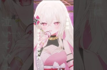 おやすみ泣き声、さよなら歌姫｜#歌ってみた #百地波瑠