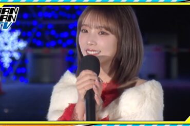 与田祐希、“お台場イルミネーション”に連れていきたい乃木坂46メンバーを明かす