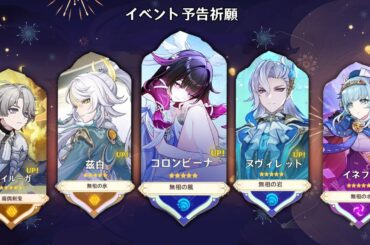 最新情報！プレイヤーが6.3ガチャで大興奮 — 過去最高のラインアップ！【原神/げんしん】