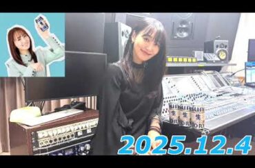 『#菅井友香 の #今日も推しとがんばりき 今日も推しとがんばりき』　2025.12.4