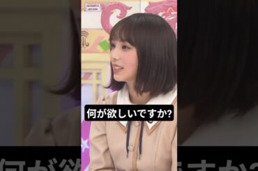 洗濯機のリベンジ！[ 与田祐希 ] #乃木坂46