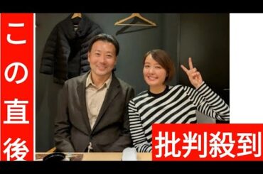 中村仁美　「NYから一時帰国中」元アナの同期とのランチ報告　もう1人の同期・中野美奈子は…