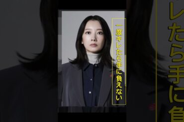 #波瑠#女優#タレント#ファッションモデル#フェイクマミー#りんご#磨きの力#フルーツ占い#自分取説#自己価値心理学