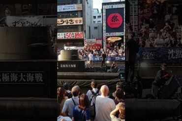 上戸彩　大沢たかお　難波道頓堀　沈黙の艦隊