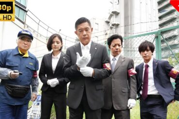 【最高の日本映画】 今野敏サスペンス　遠火　警視庁強行犯係樋口顕 🎬🎌🅷🅾️🆃🎌🎬 【ドラマ フル】