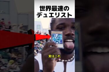 オリンピック選考会で「青眼の白龍」を召喚した結果…