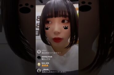 大好きなアユニ・Dのオススメ映画 BiSH 2021/2/18 アユニ・D インスタライブ