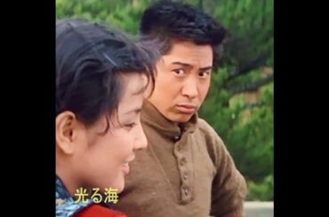 光る海 ... 吉永小百合