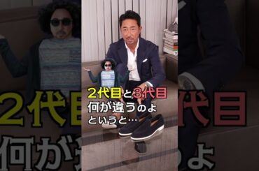 濃紺の深みがえぐい…履いた瞬間“あ!!、違う”ってなるスリッポン #干場 #気絶から目覚めない  #ネイビー  #WH