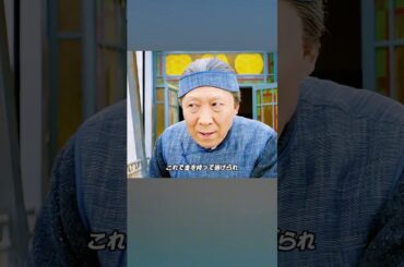 男は巧みな方法で金を運ぶ#解説影片 #映画red