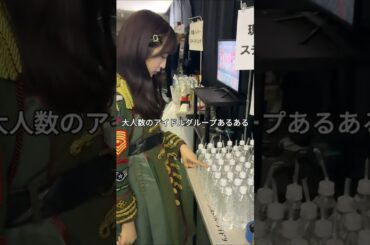 AKB48 小栗有以 これほんとに自慢です😎❤️‍🔥 #akb48_20thyear #akbは青春ですin武道館 #AKB48 #アイドル