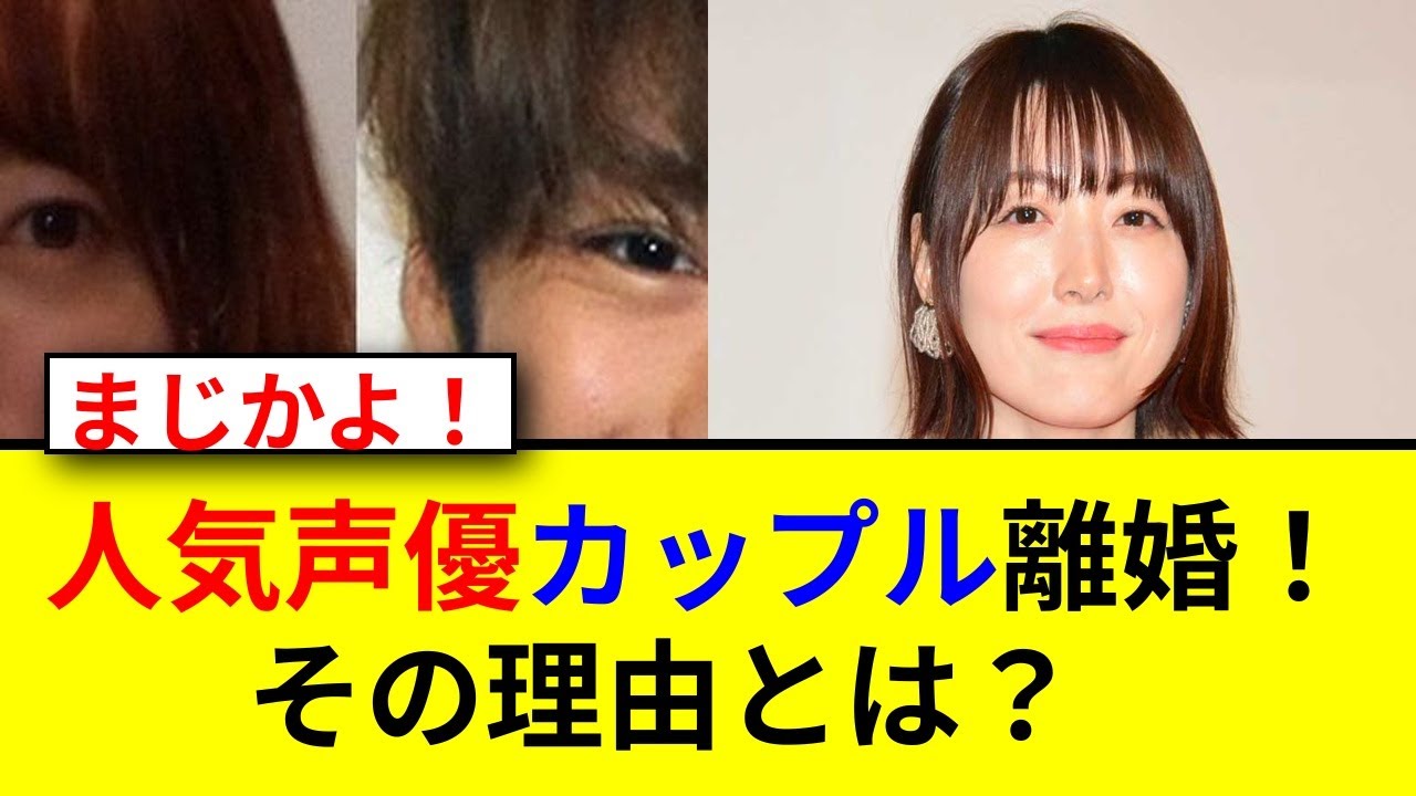 花澤香菜が離婚発表!5年の結婚生活に何が起こった? 花澤香菜が離婚発表!5年の結婚生活に何が起こった?